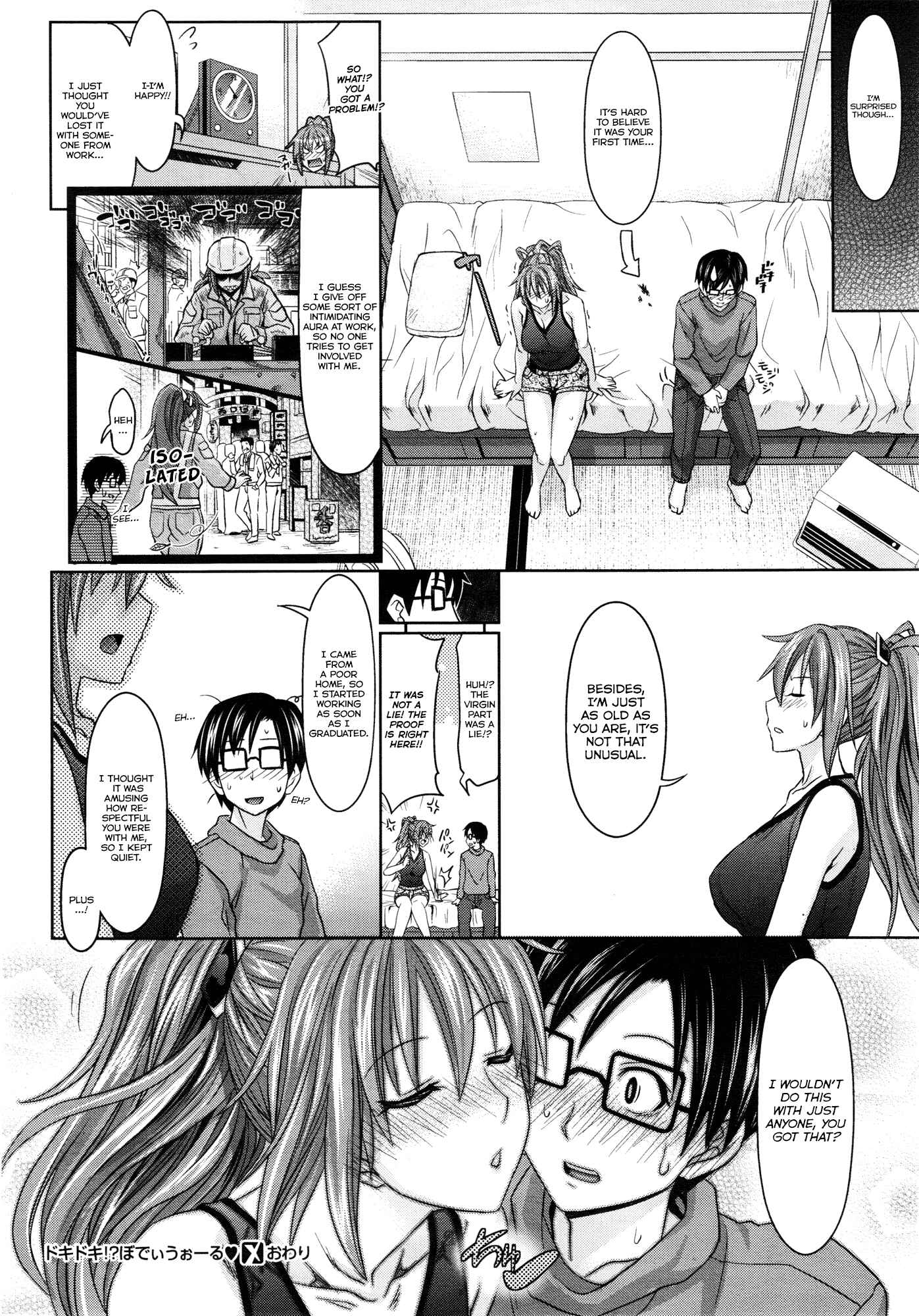 Page 20 Chapter 2 Amakuchi Virgin
