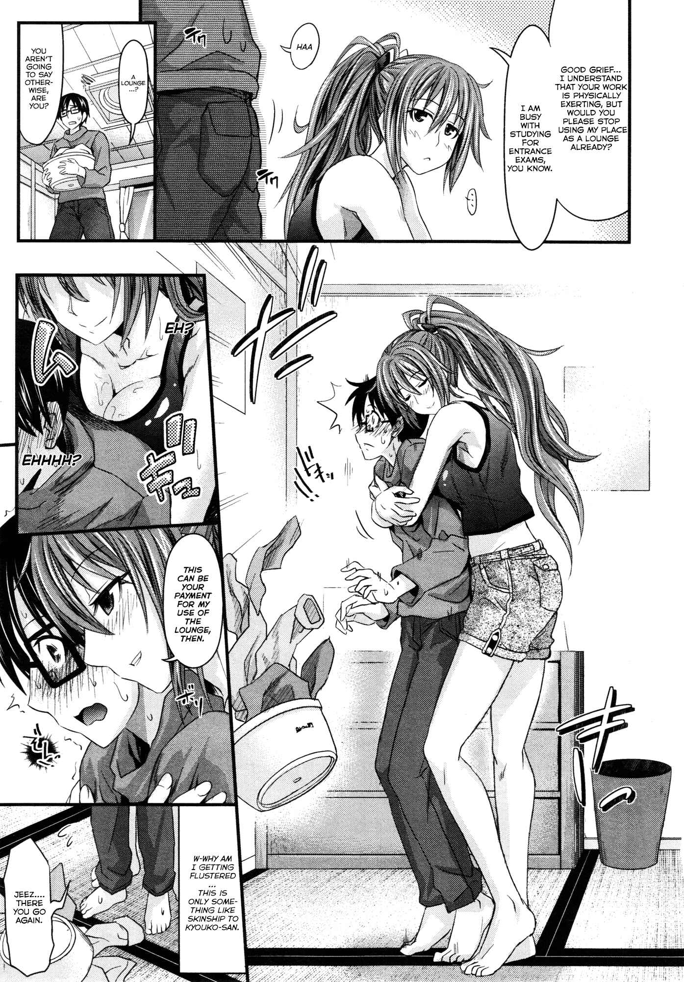 Page 3 Chapter 2 Amakuchi Virgin