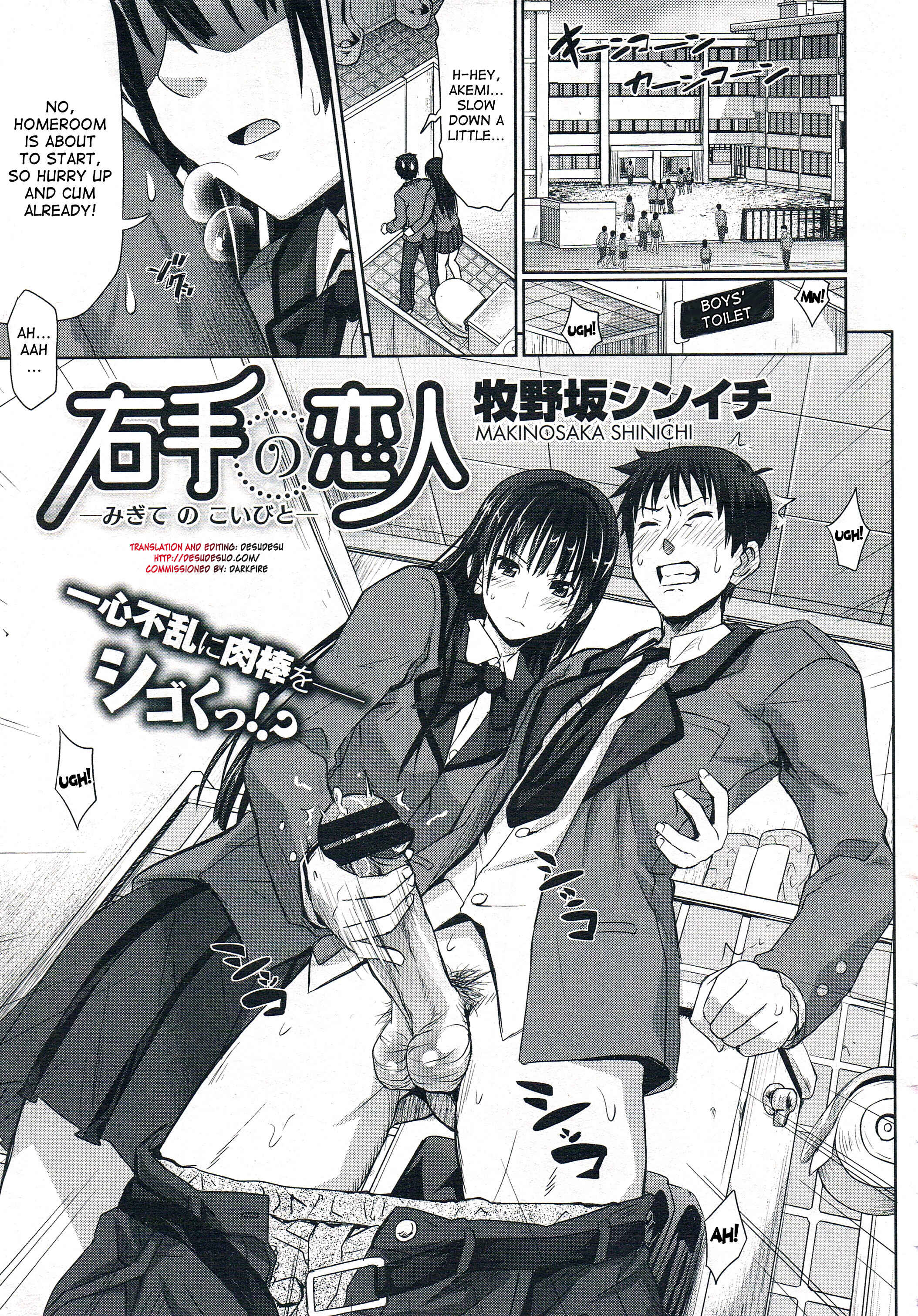 Page 1 Chapter 9 Amakuchi Virgin