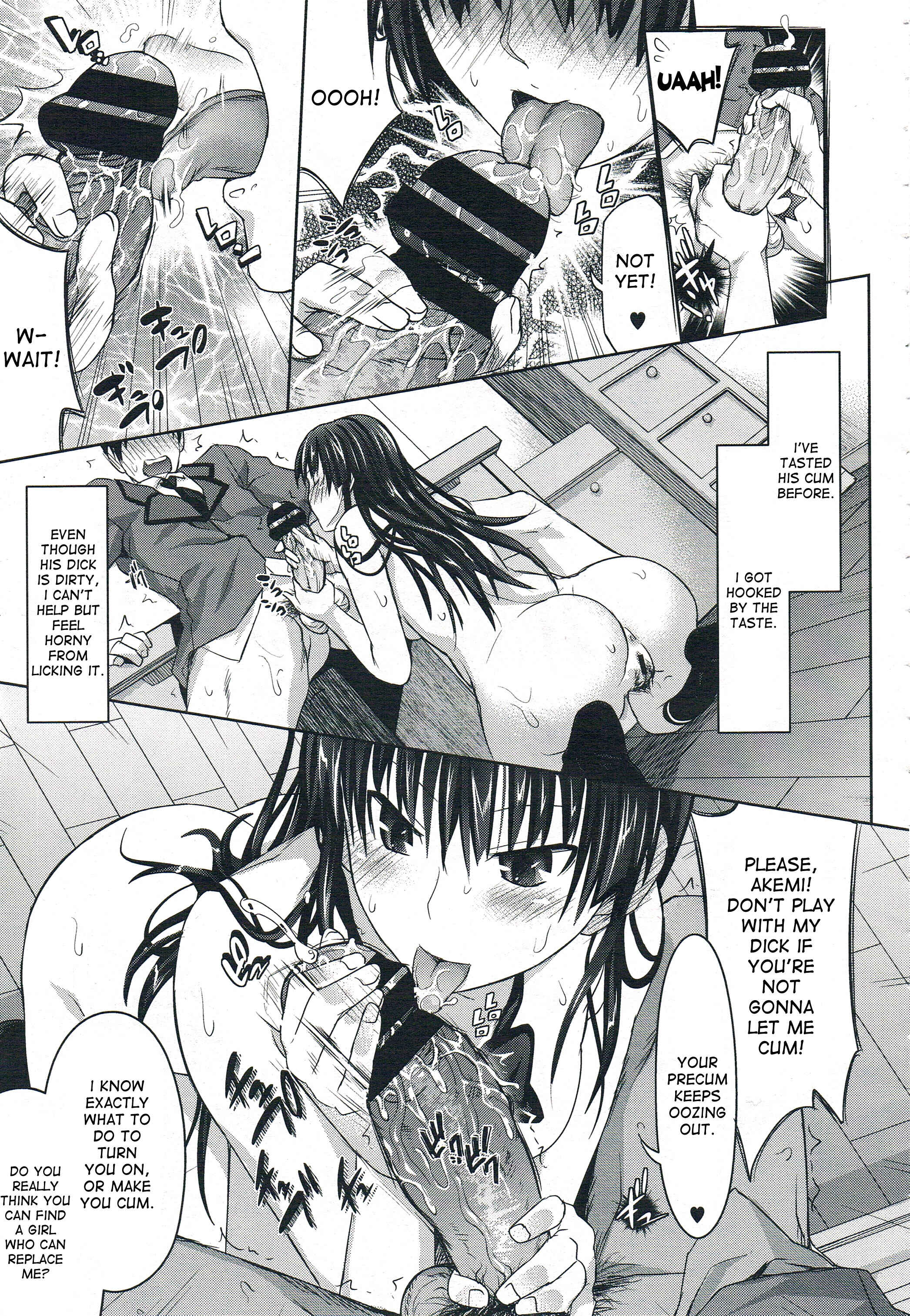 Page 15 Chapter 9 Amakuchi Virgin