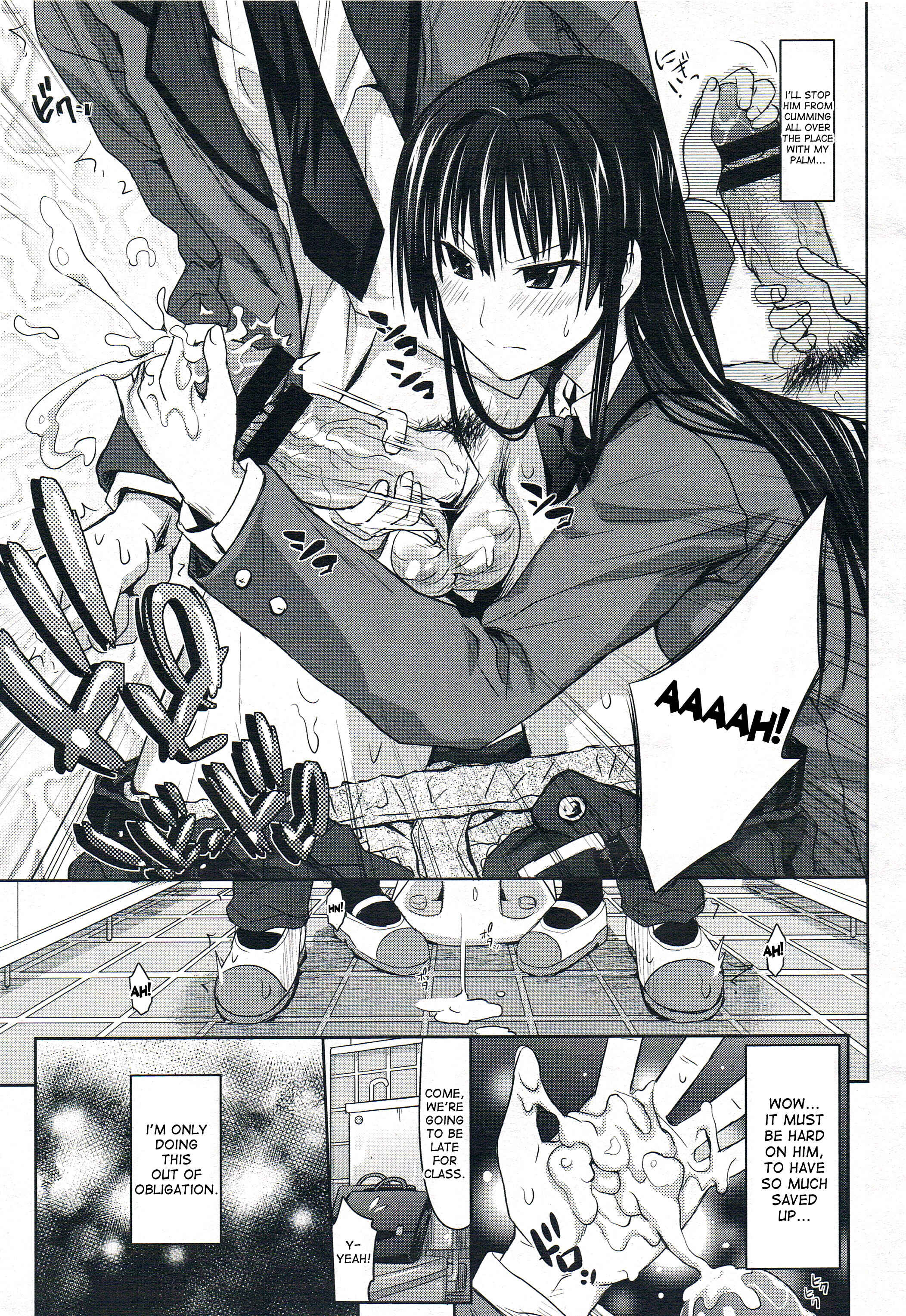 Page 3 Chapter 9 Amakuchi Virgin