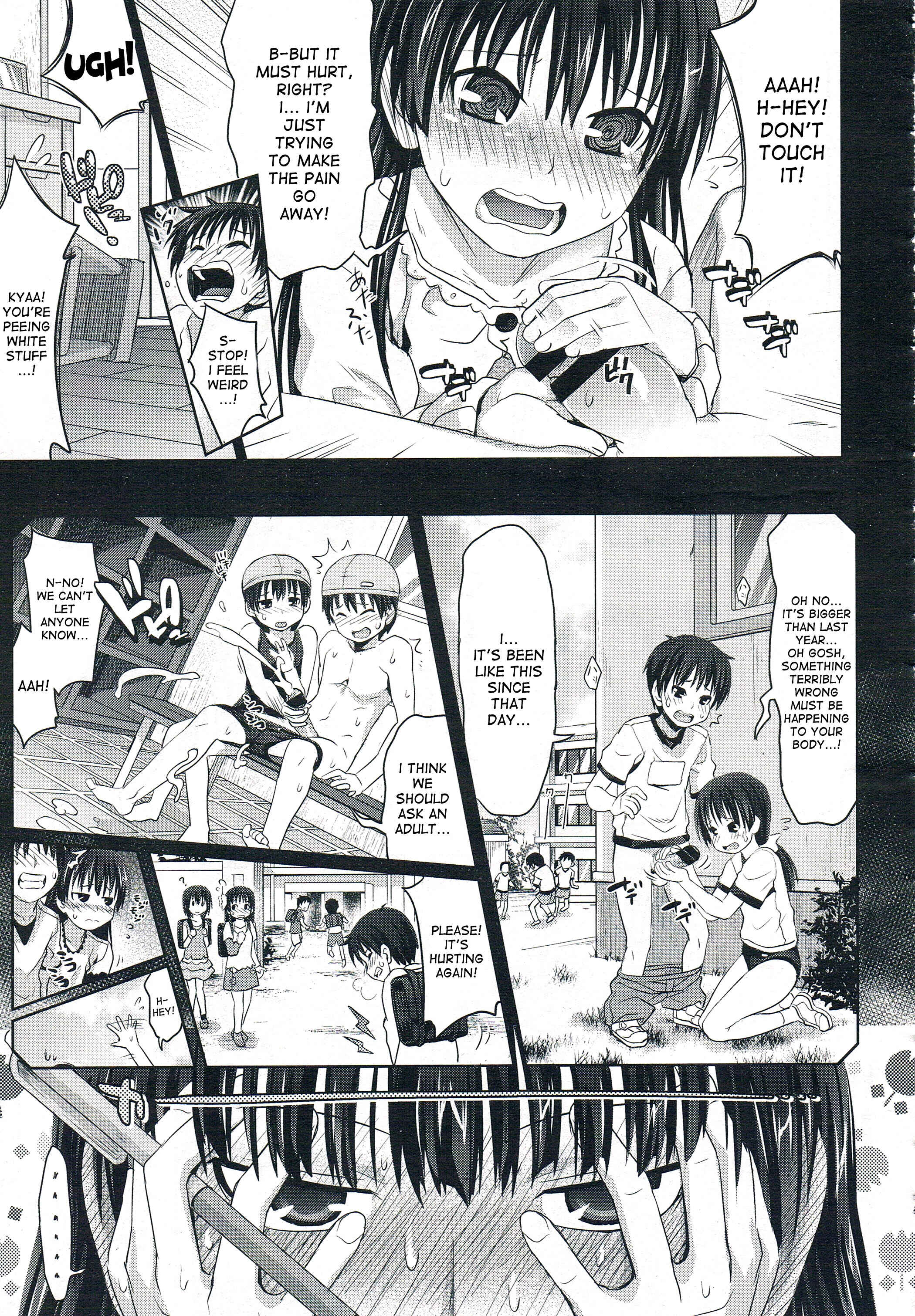 Page 5 Chapter 9 Amakuchi Virgin