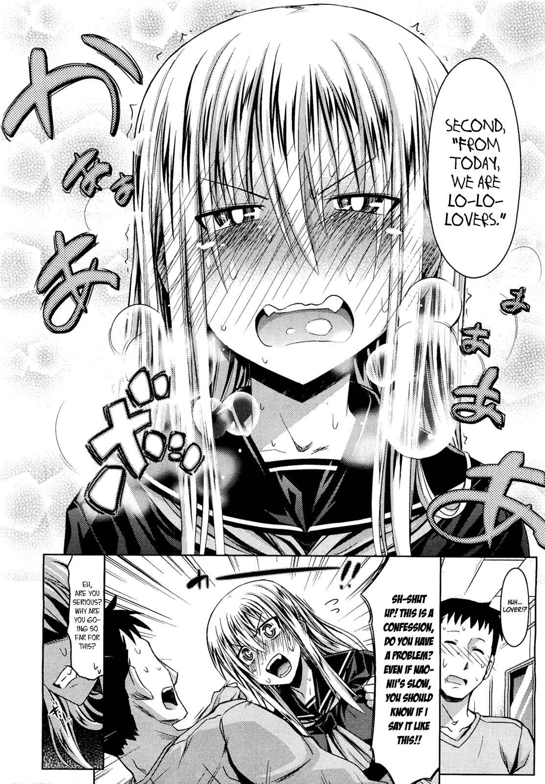 Page 10 Chapter 5 Amakuchi Virgin