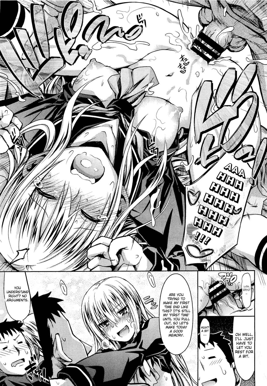 Page 21 Chapter 5 Amakuchi Virgin