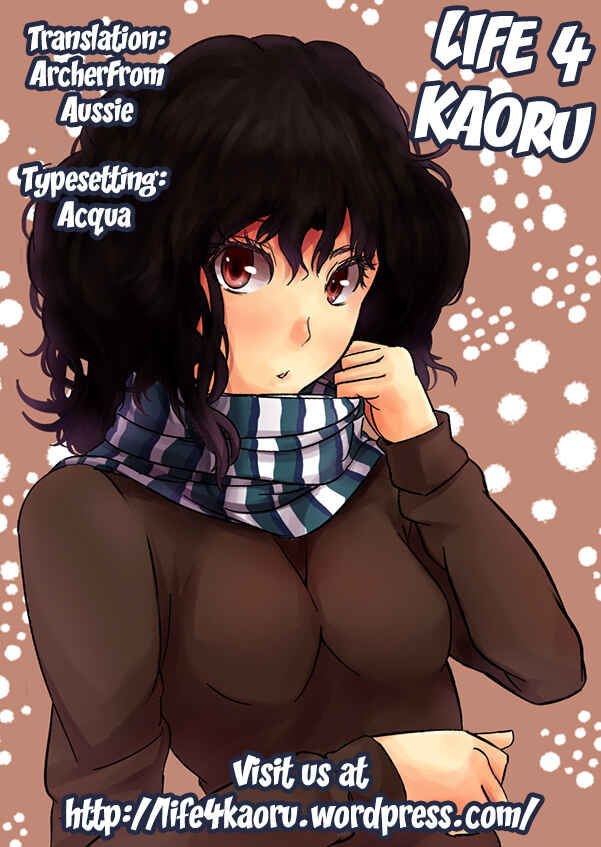 Page 23 Chapter 5 Amakuchi Virgin