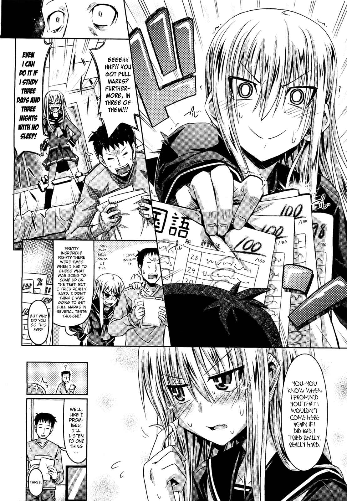 Page 8 Chapter 5 Amakuchi Virgin