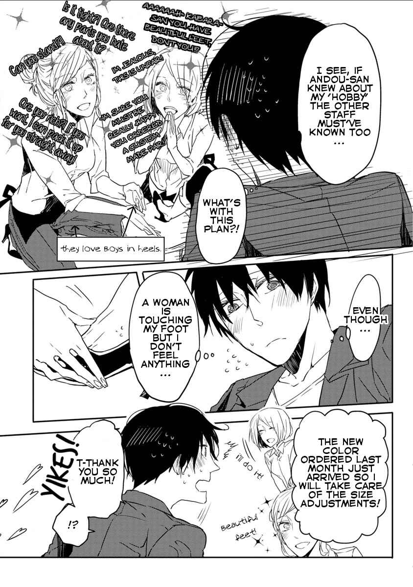 Page 21 Chapter 2 Kimimachi Terminal