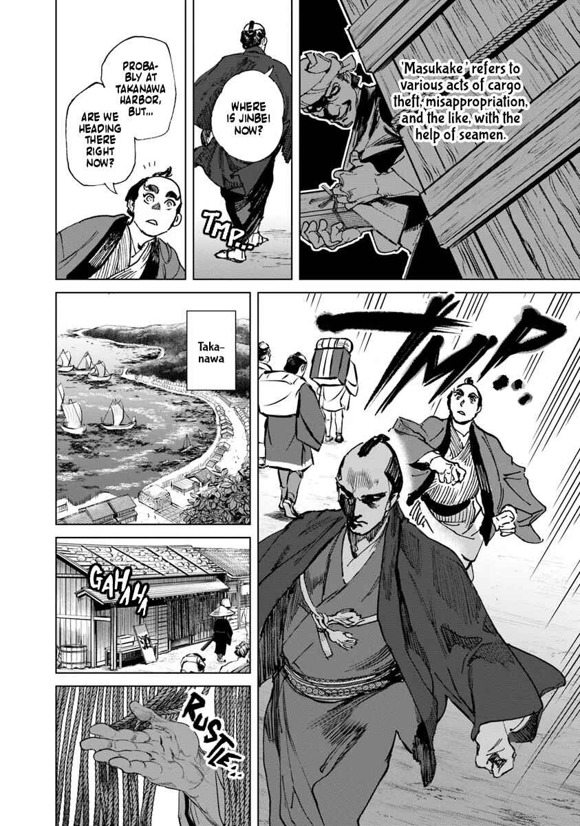 Page 8 Chapter 2.1 Colt M1851 Zangetsu
