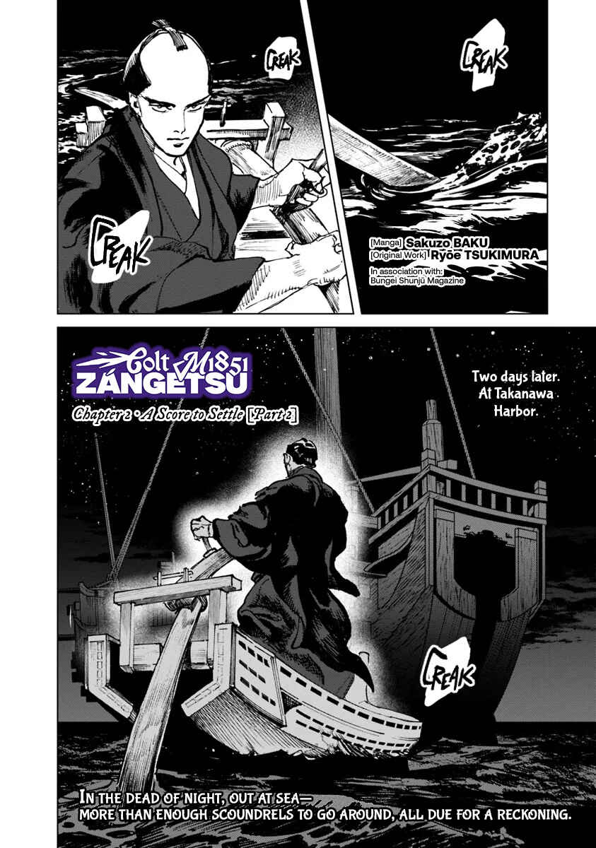 Page 1 Chapter 2.2 Colt M1851 Zangetsu