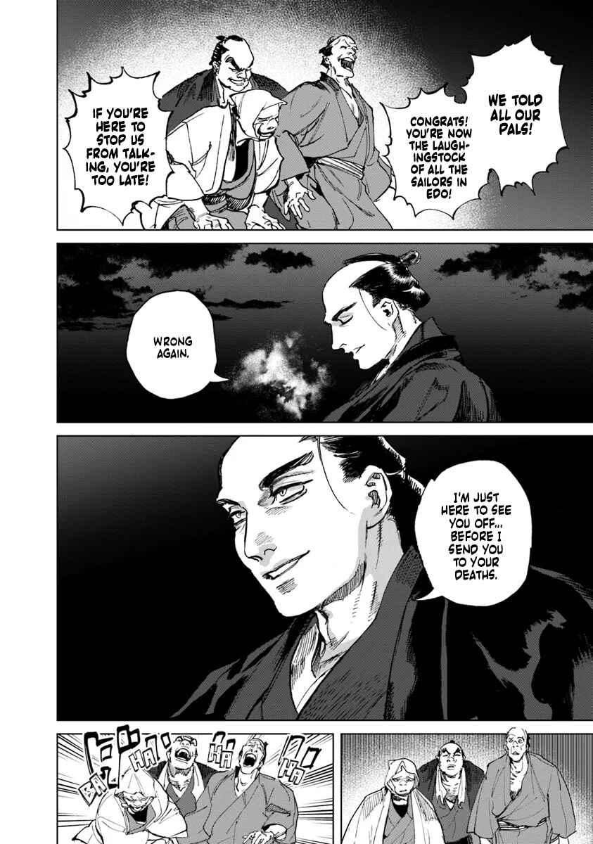 Page 7 Chapter 2.2 Colt M1851 Zangetsu