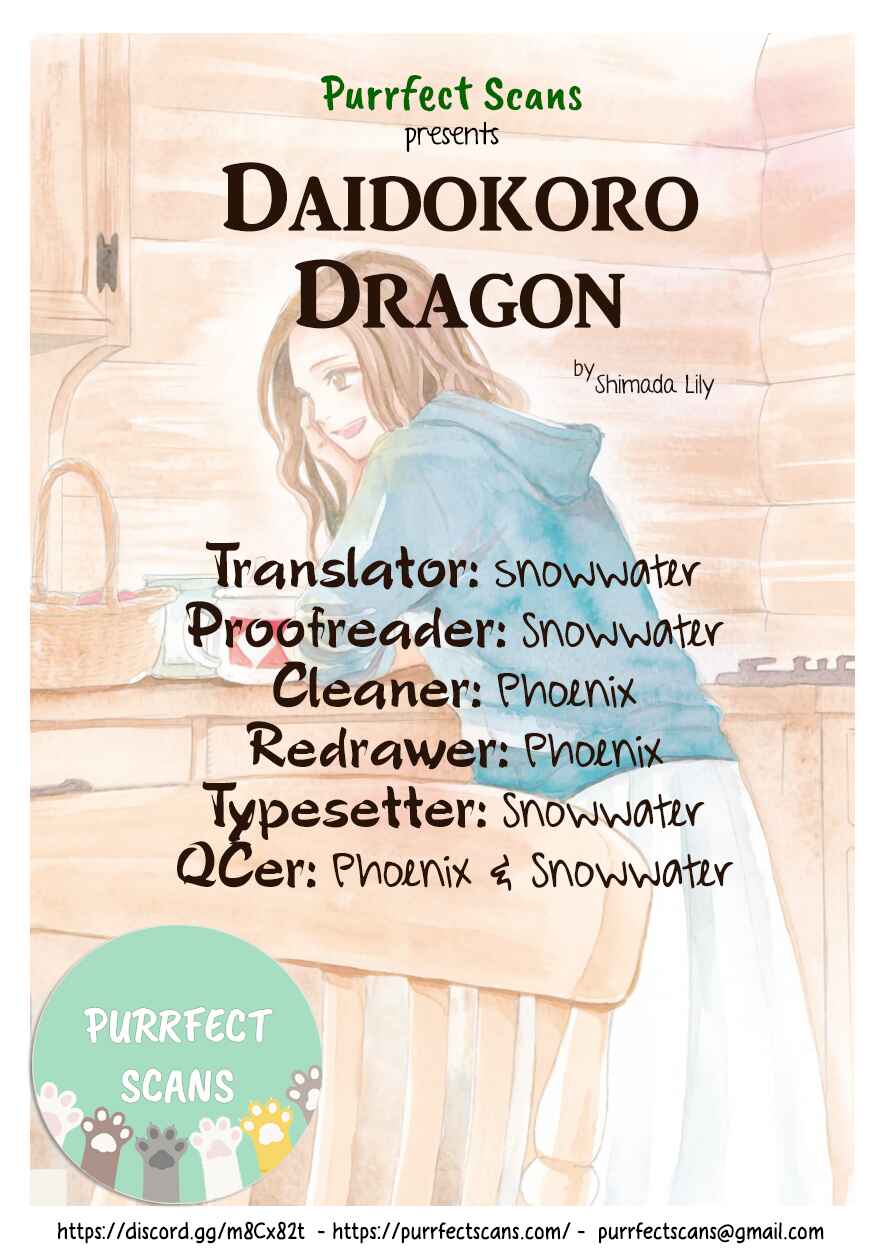 Page 1 Chapter 8 Daidokoro no Dragon