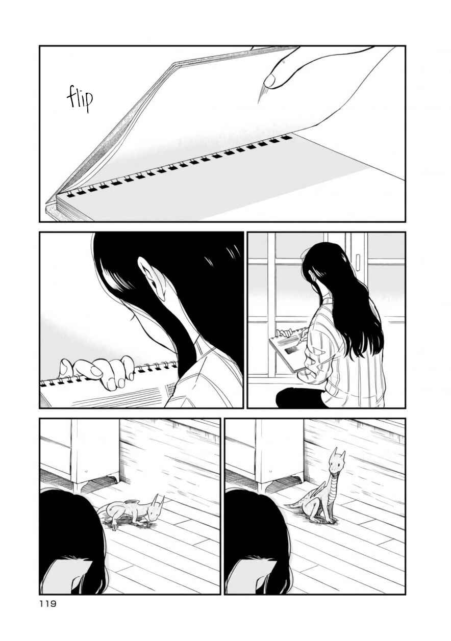 Page 3 Chapter 7 Daidokoro no Dragon
