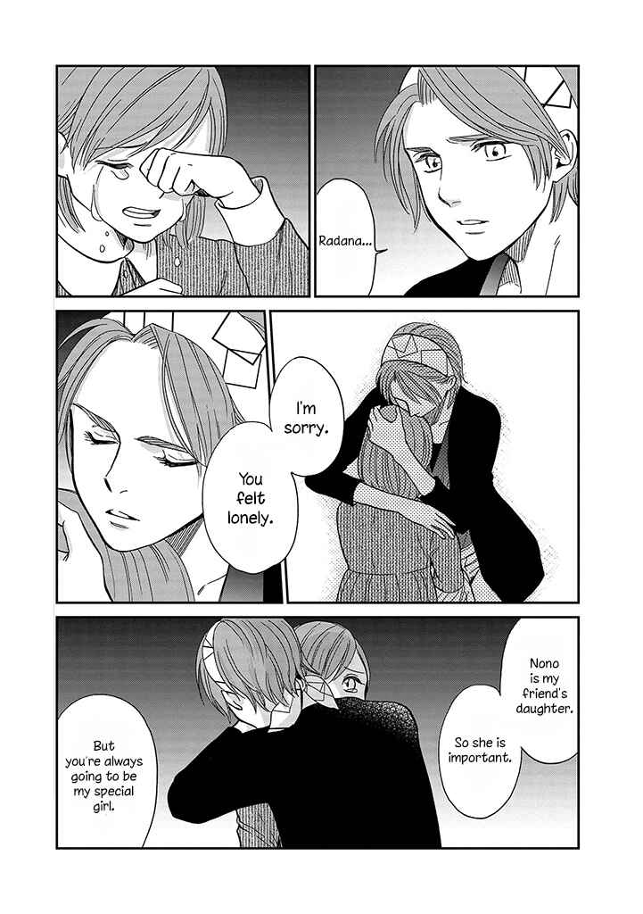 Page 23 Chapter 10 Daidokoro no Dragon