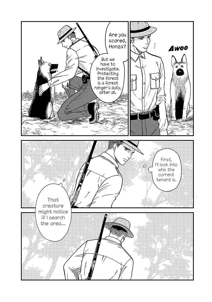 Page 3 Chapter 15 Daidokoro no Dragon