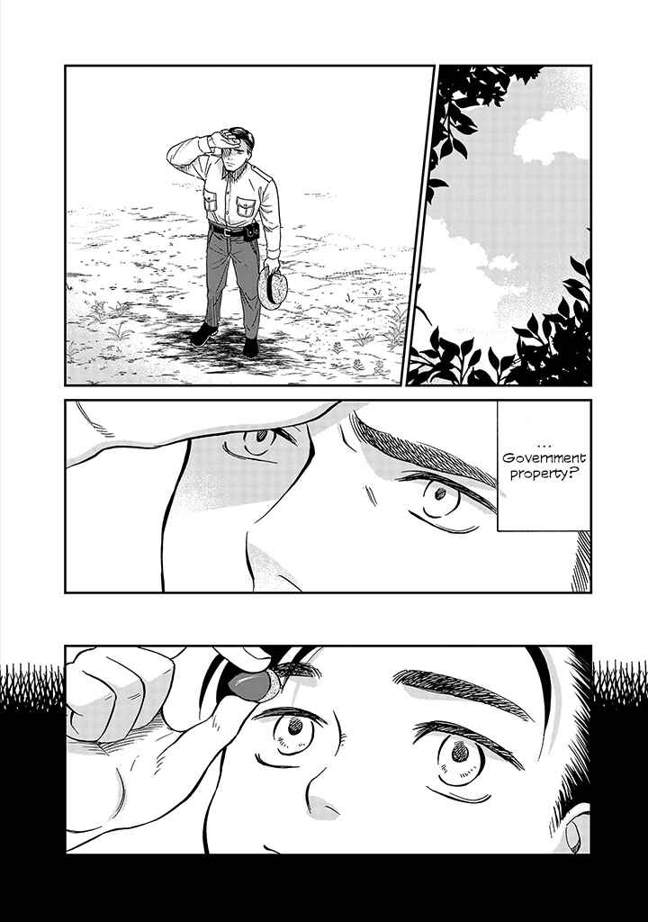 Page 7 Chapter 15 Daidokoro no Dragon