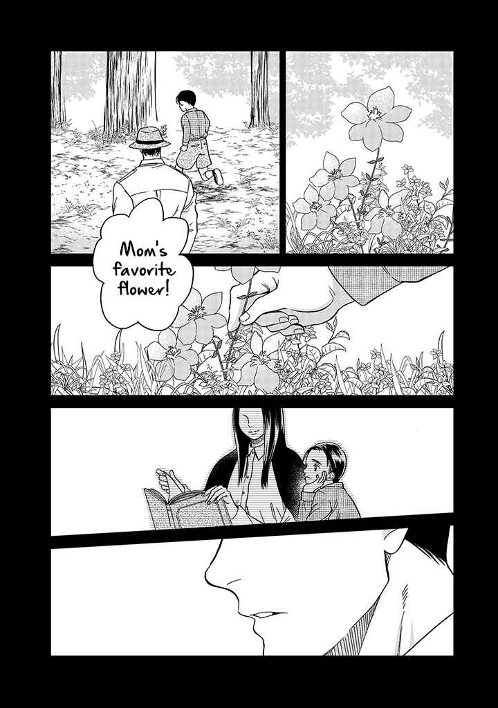 Page 9 Chapter 15 Daidokoro no Dragon