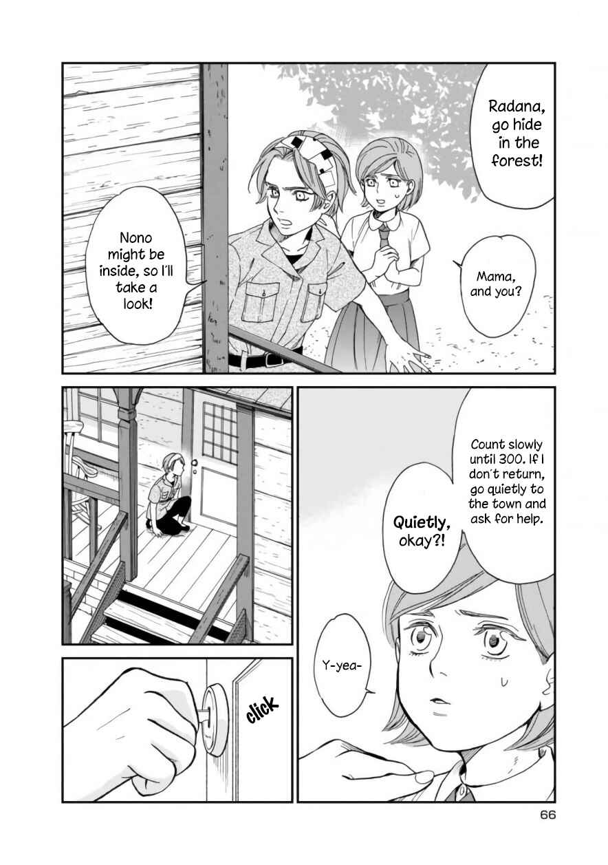 Page 16 Chapter 4 Daidokoro no Dragon