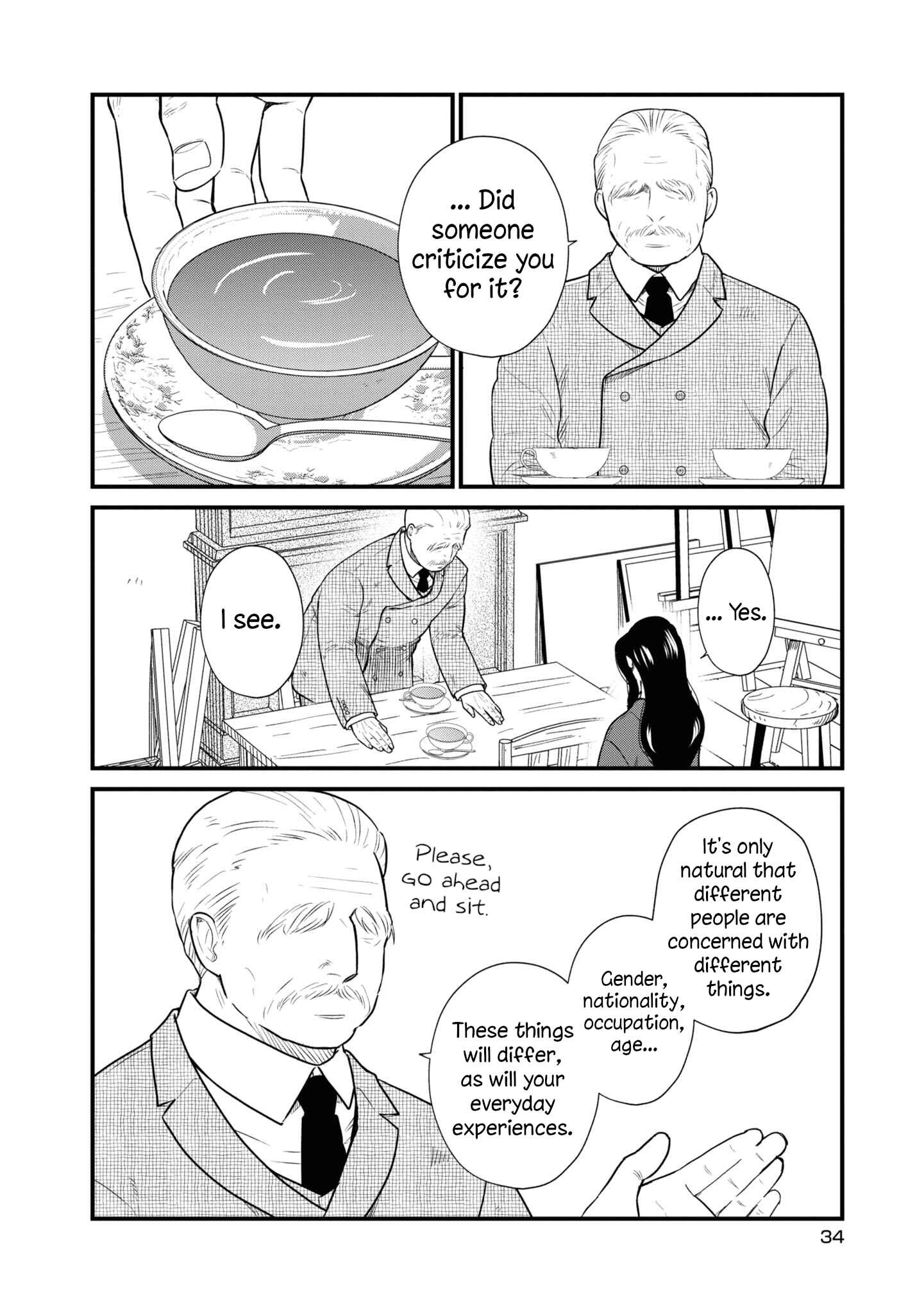 Page 13 Chapter 26 Daidokoro no Dragon