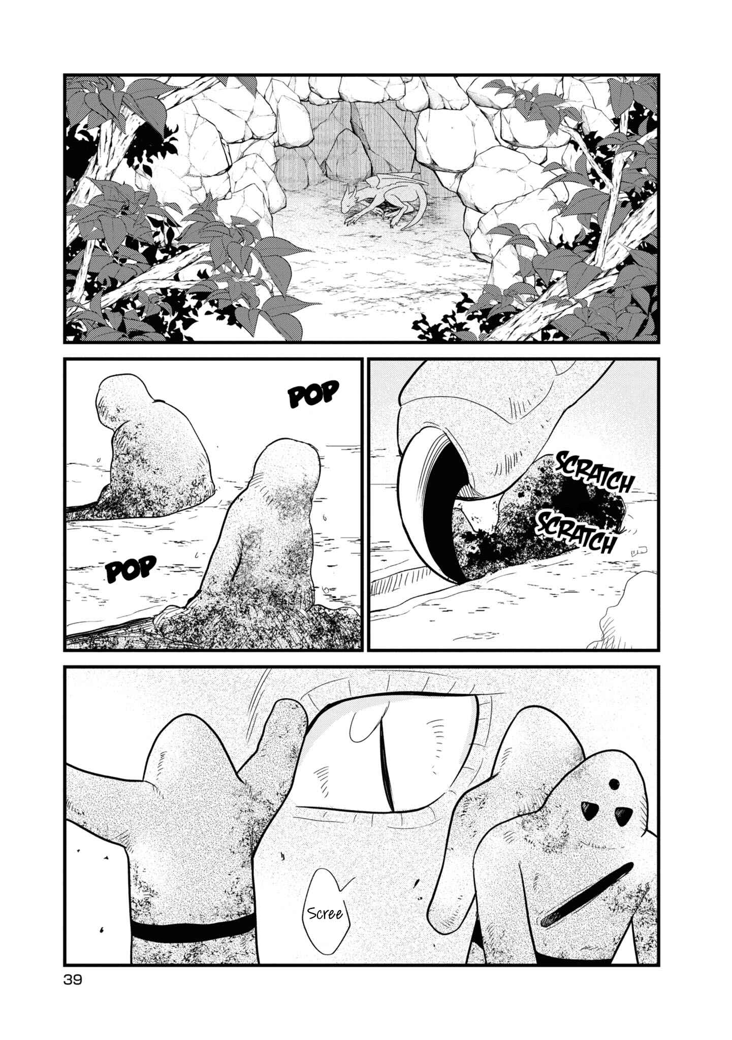 Page 18 Chapter 26 Daidokoro no Dragon