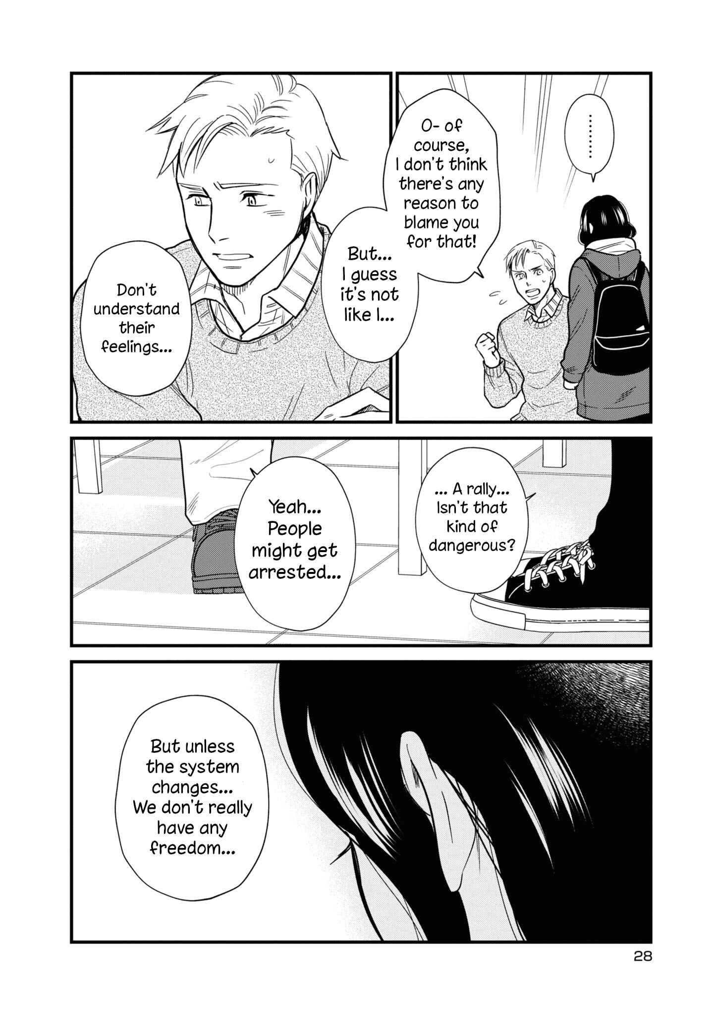 Page 7 Chapter 26 Daidokoro no Dragon