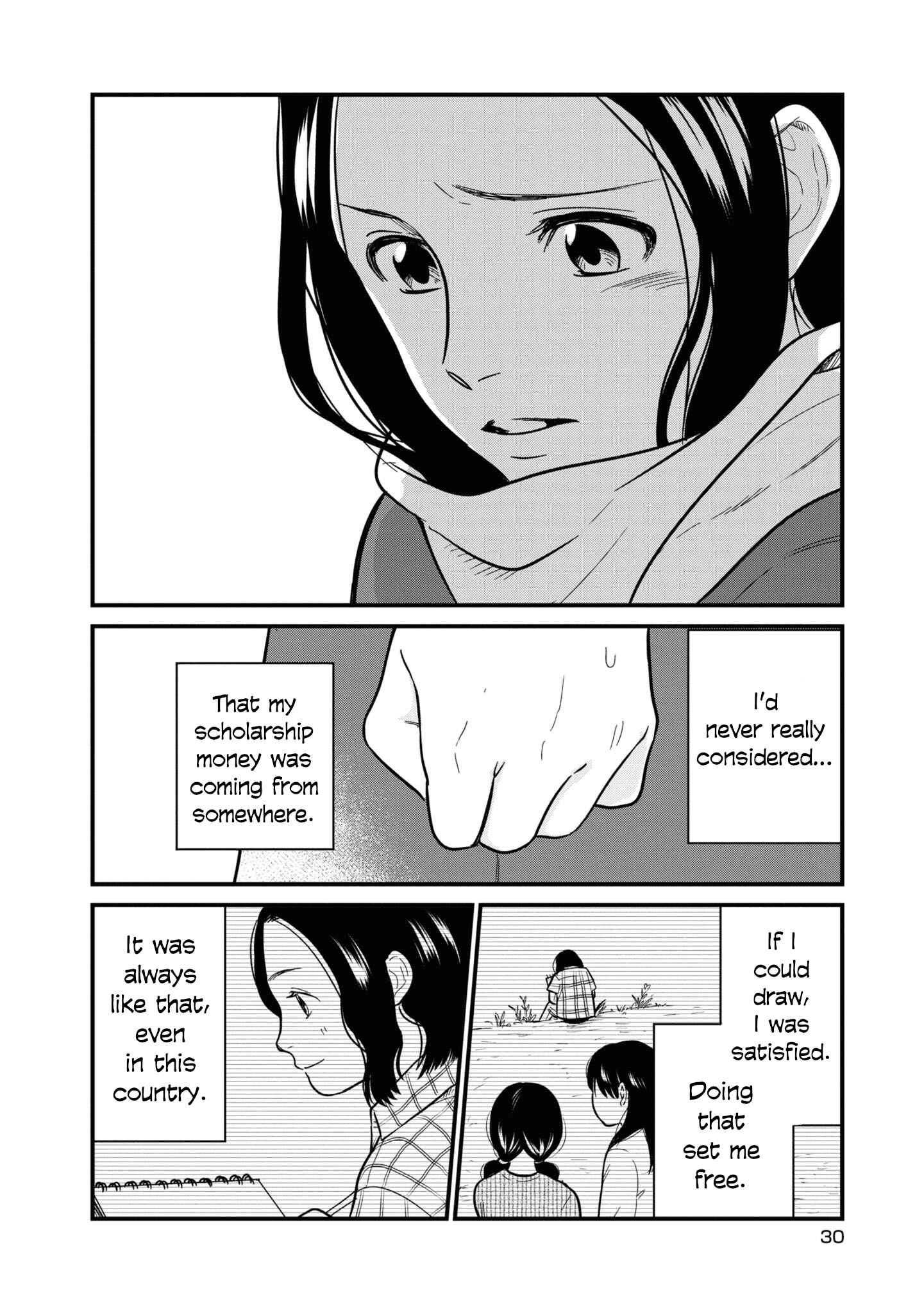 Page 9 Chapter 26 Daidokoro no Dragon