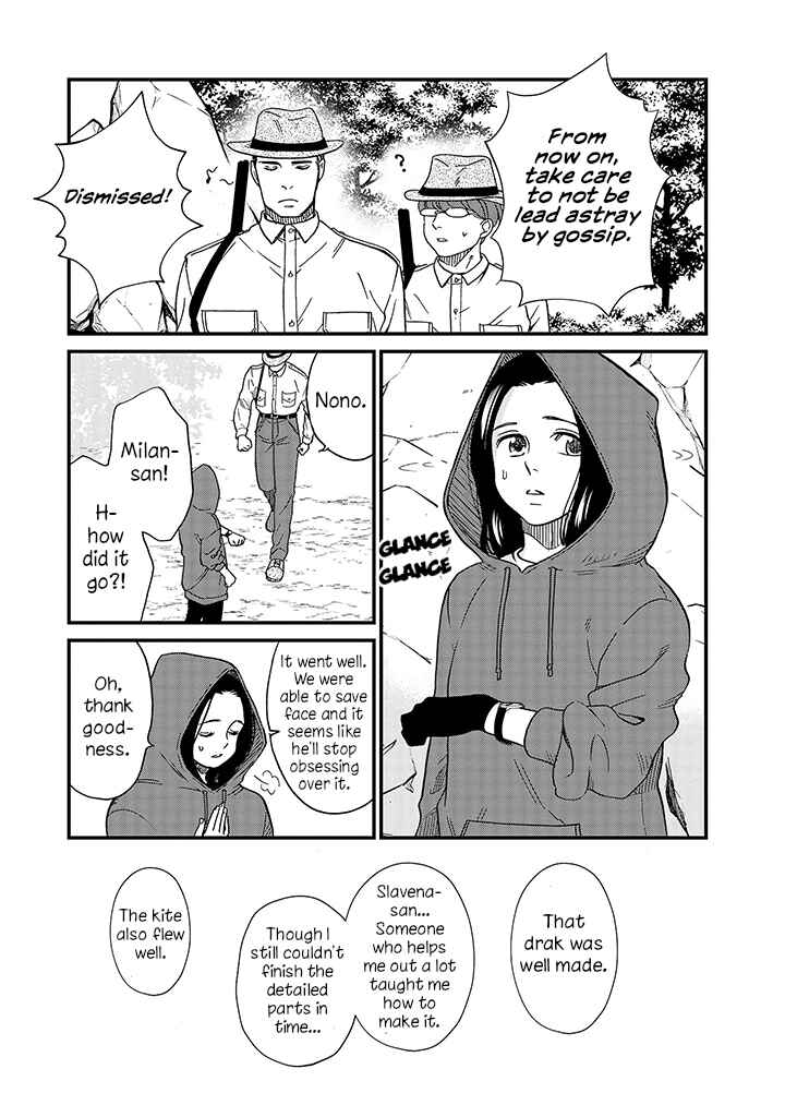 Page 12 Chapter 19 Daidokoro no Dragon