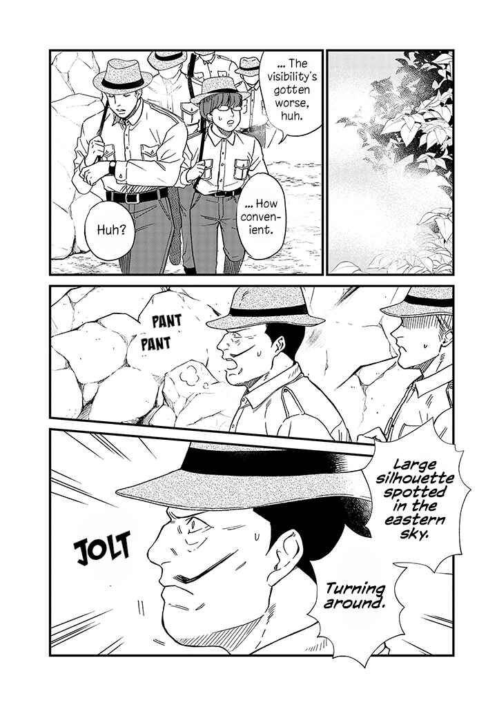 Page 5 Chapter 19 Daidokoro no Dragon