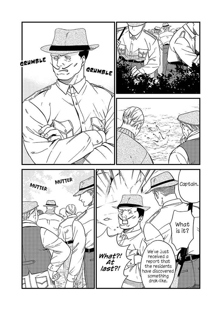 Page 7 Chapter 19 Daidokoro no Dragon