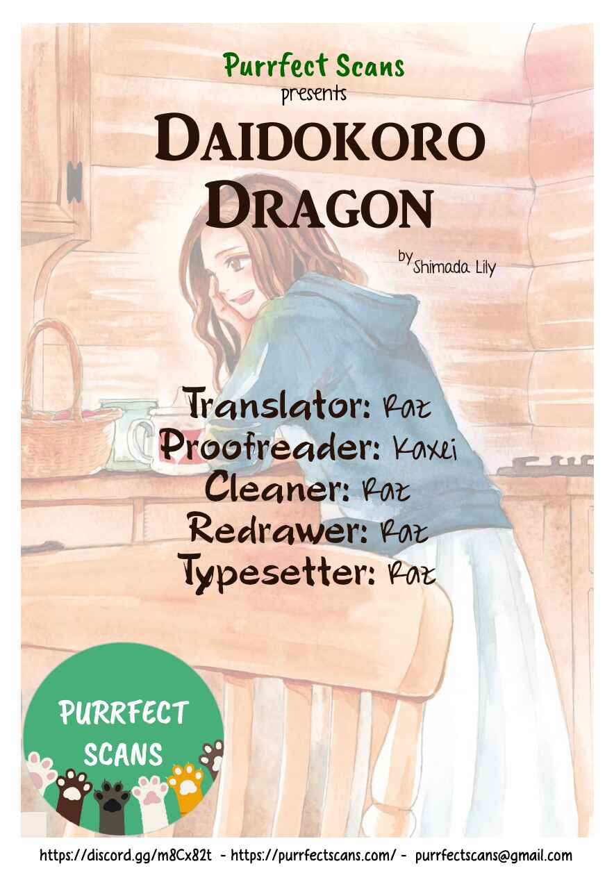 Page 1 Chapter 21 Daidokoro no Dragon