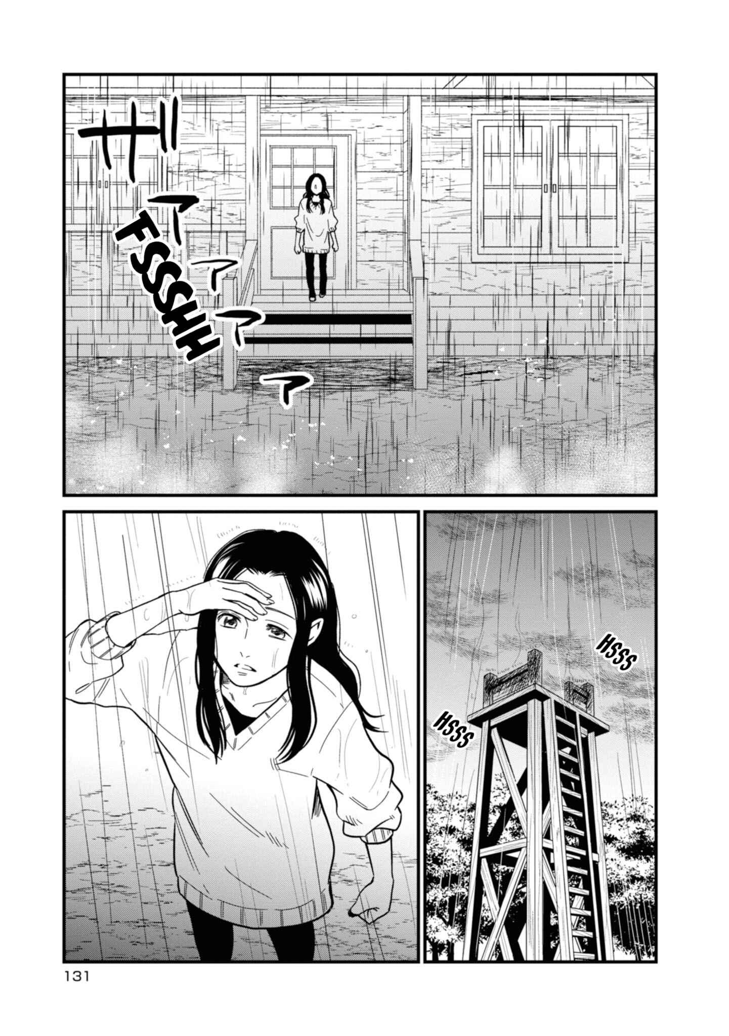 Page 18 Chapter 23 Daidokoro no Dragon