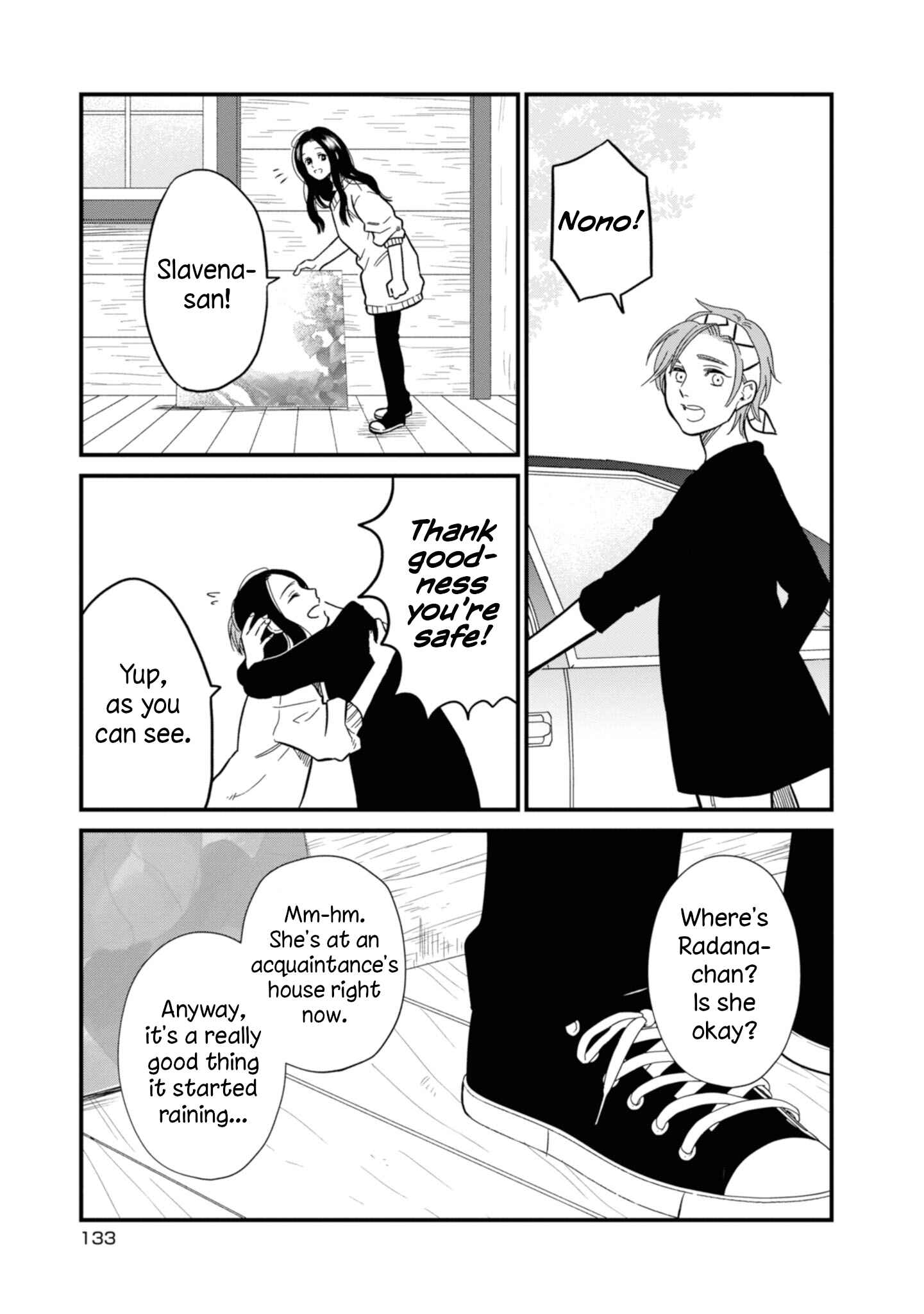 Page 20 Chapter 23 Daidokoro no Dragon