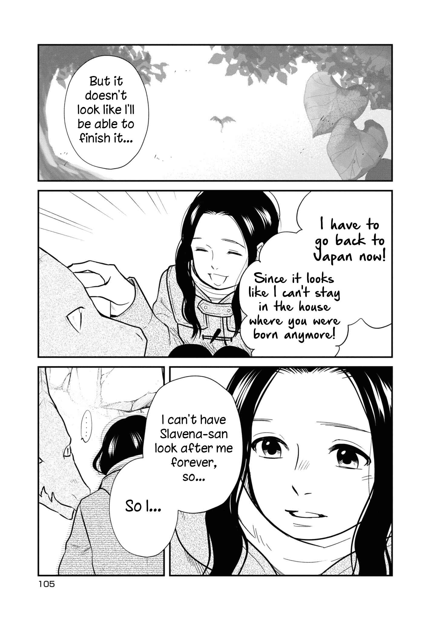 Page 10 Chapter 30 Daidokoro no Dragon