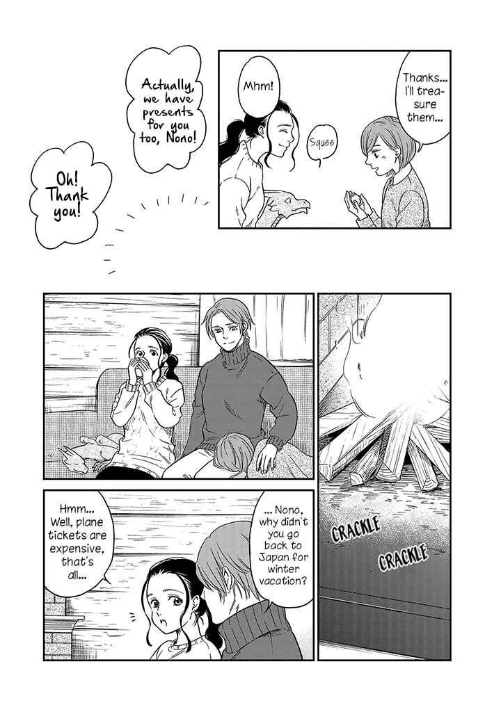 Page 12 Chapter 13 Daidokoro no Dragon