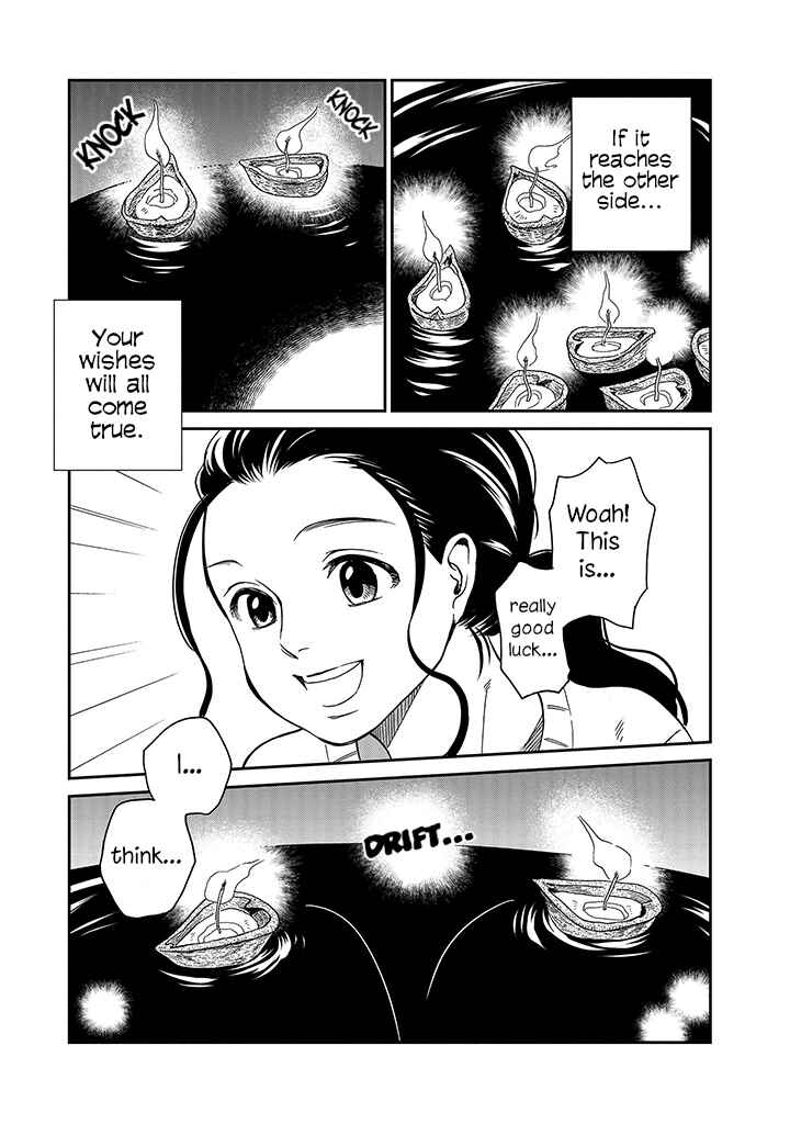 Page 18 Chapter 13 Daidokoro no Dragon