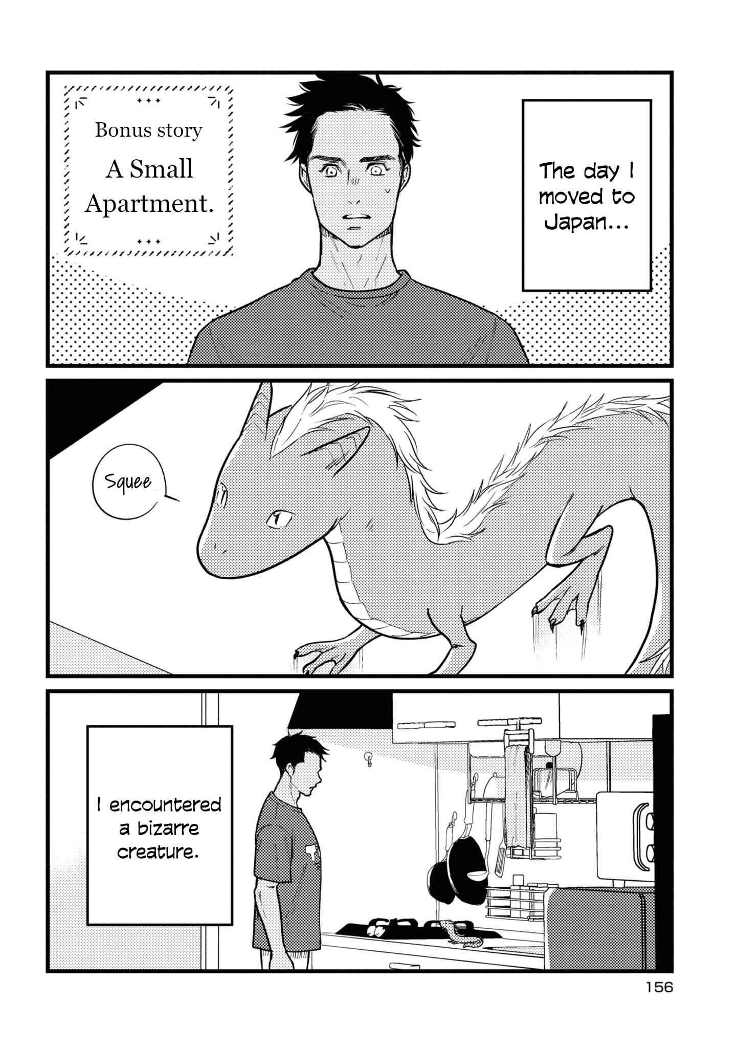 Page 2 Chapter 31.5 Daidokoro no Dragon