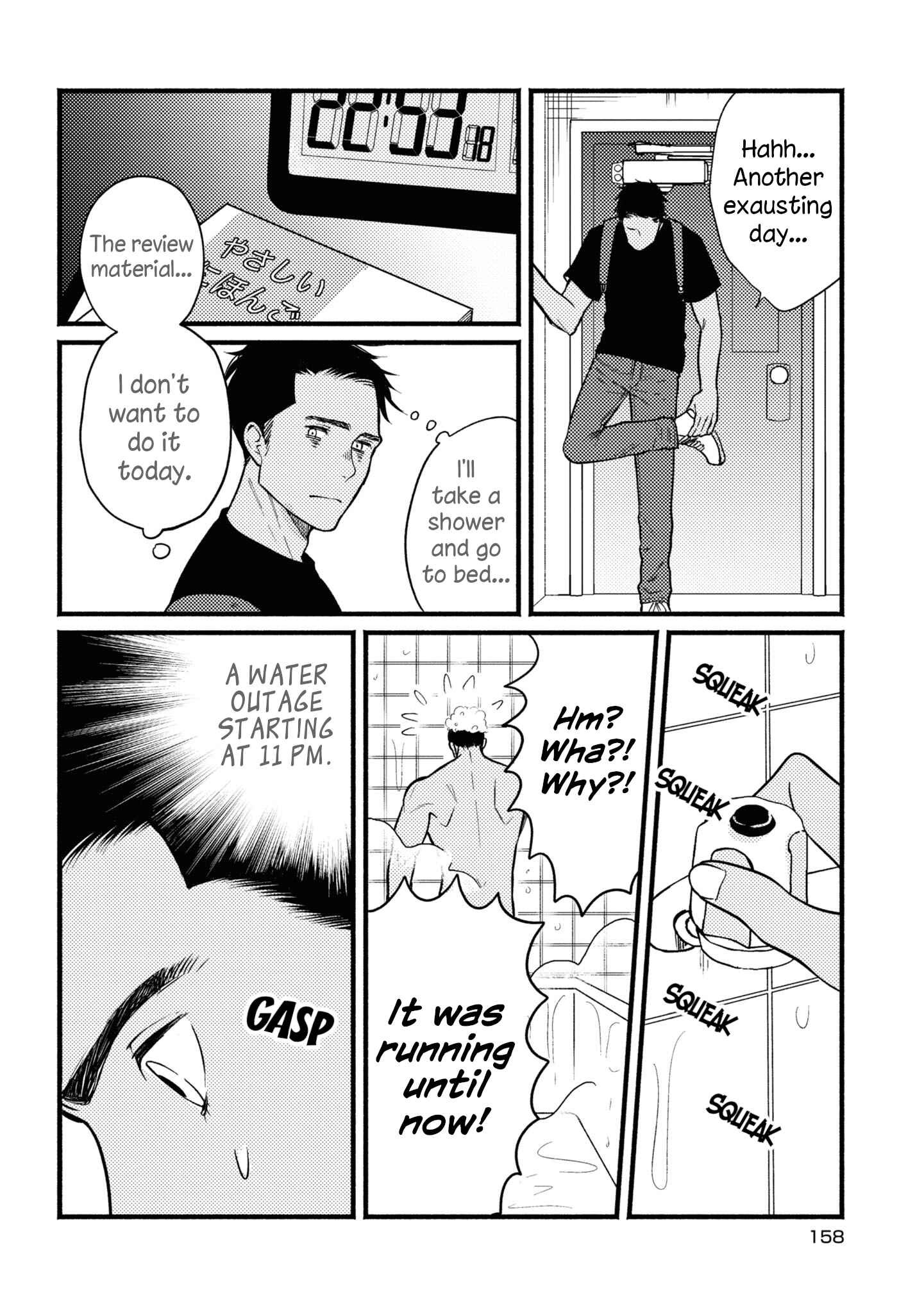 Page 4 Chapter 31.5 Daidokoro no Dragon