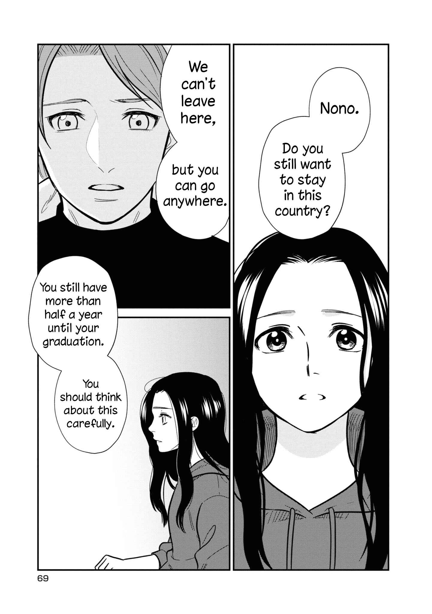 Page 10 Chapter 28 Daidokoro no Dragon