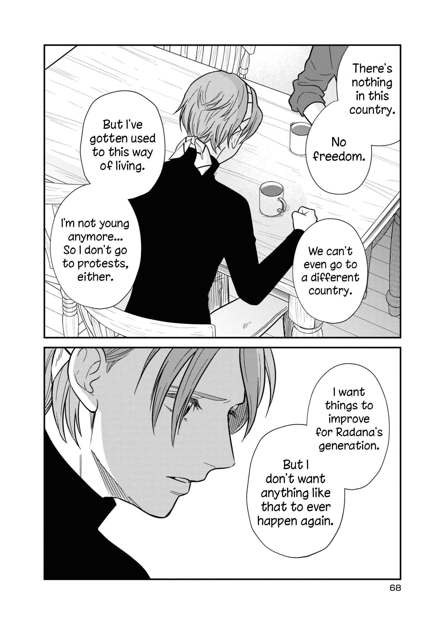 Page 9 Chapter 28 Daidokoro no Dragon