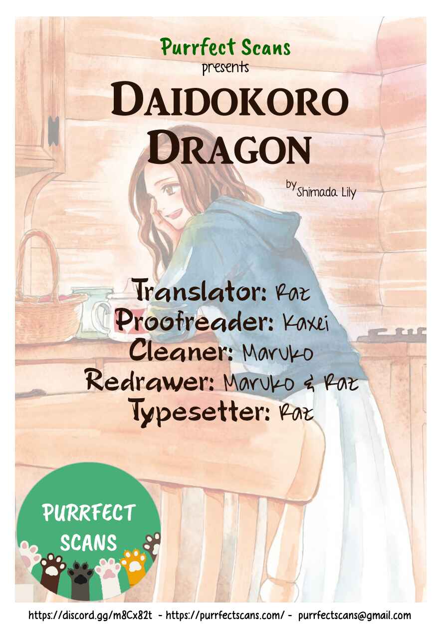 Page 1 Chapter 17 Daidokoro no Dragon