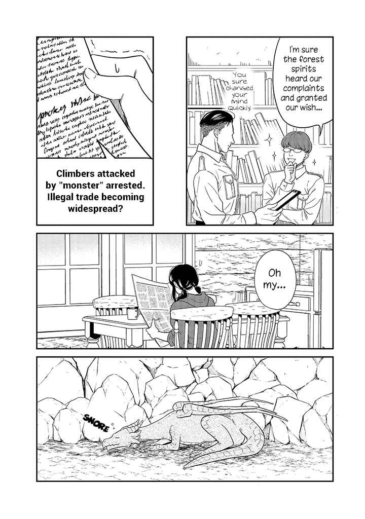 Page 17 Chapter 17 Daidokoro no Dragon