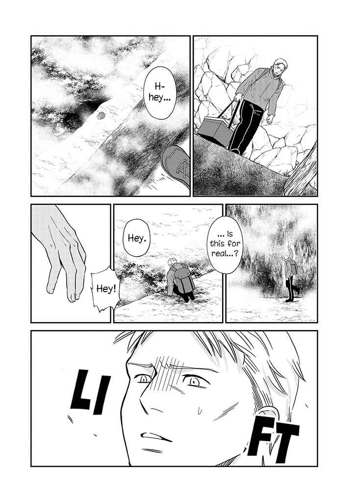 Page 4 Chapter 17 Daidokoro no Dragon