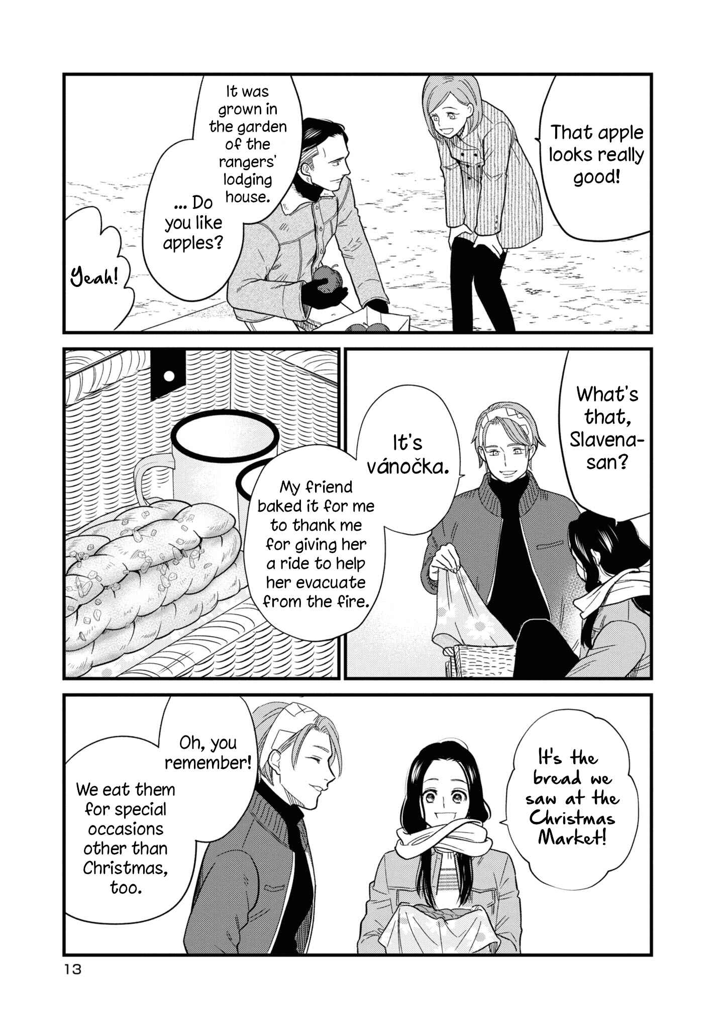 Page 12 Chapter 25 Daidokoro no Dragon