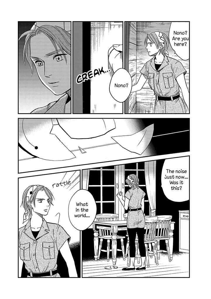 Page 10 Chapter 9 Daidokoro no Dragon