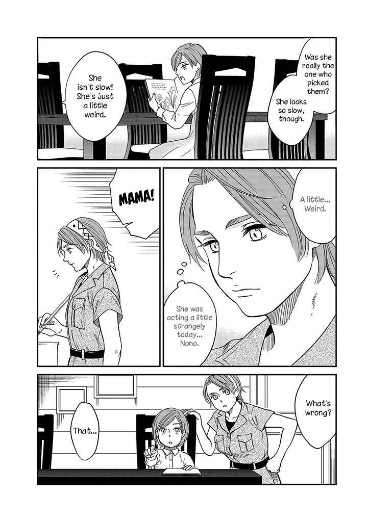 Page 5 Chapter 9 Daidokoro no Dragon