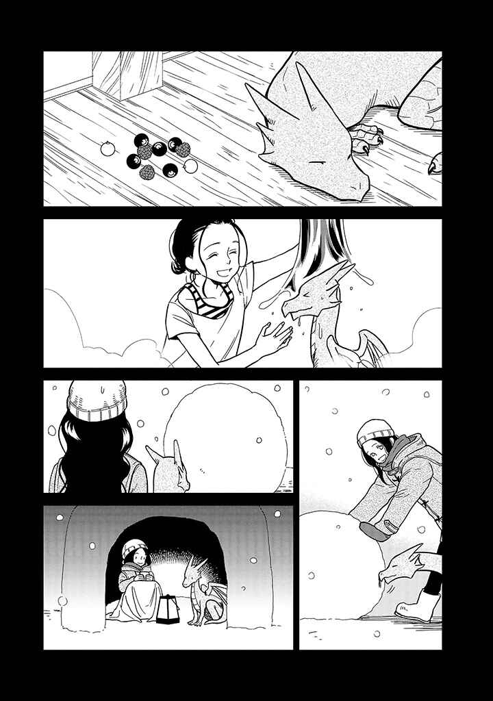 Page 6 Chapter 16 Daidokoro no Dragon