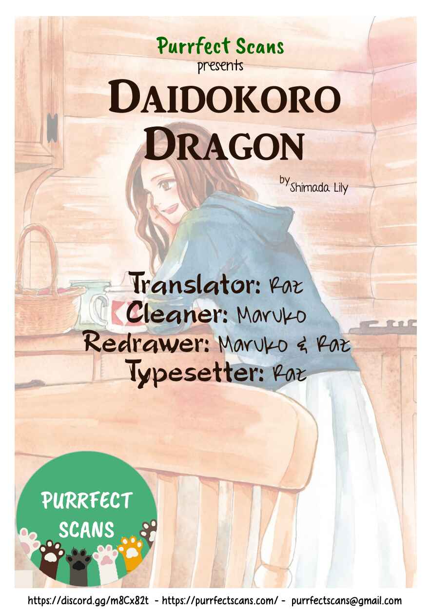 Page 1 Chapter 20 Daidokoro no Dragon