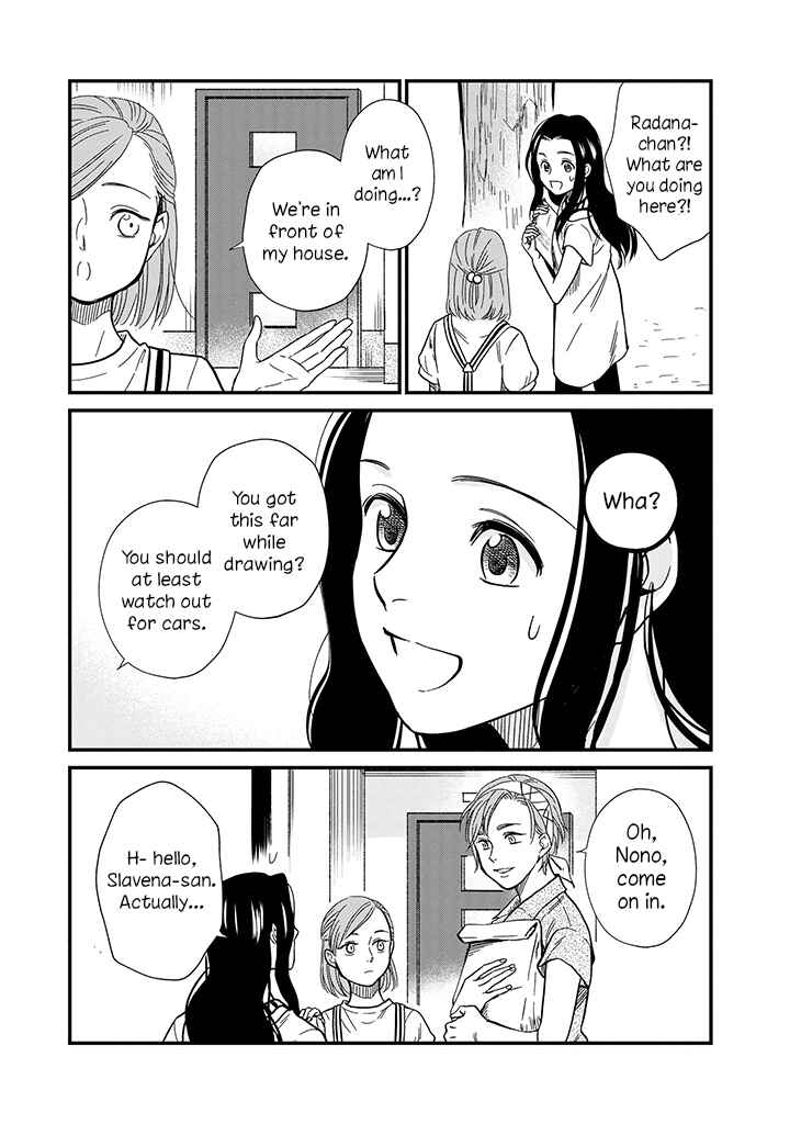 Page 20 Chapter 20 Daidokoro no Dragon