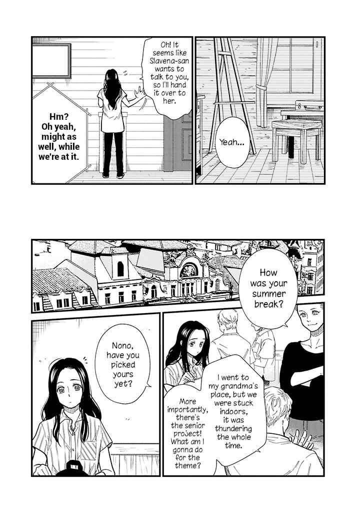 Page 8 Chapter 20 Daidokoro no Dragon