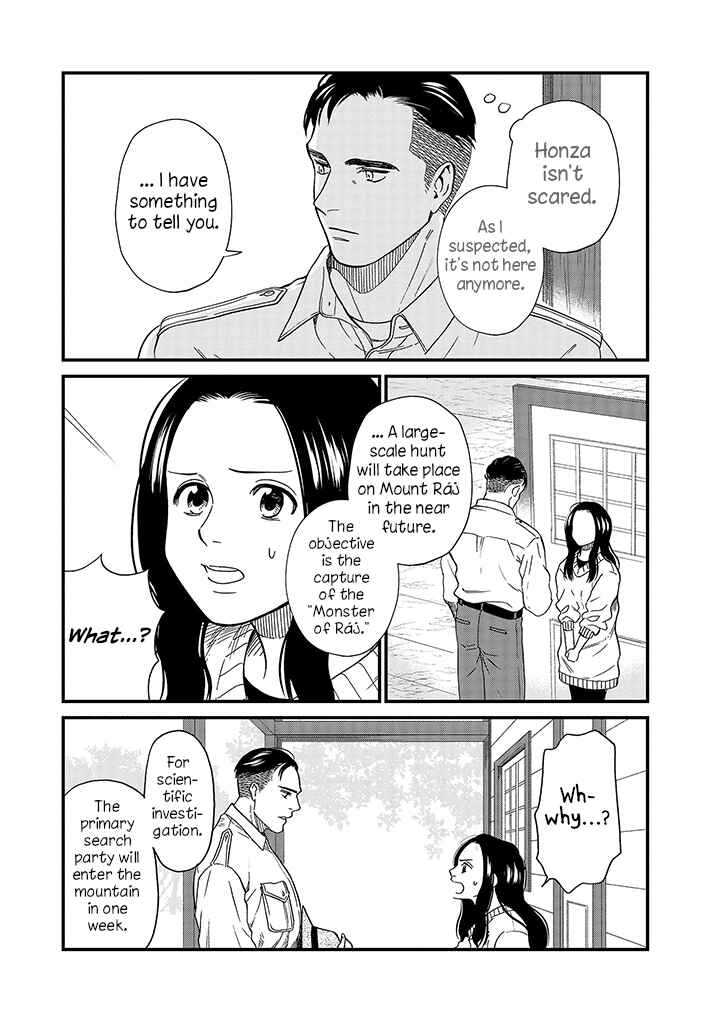 Page 10 Chapter 18 Daidokoro no Dragon