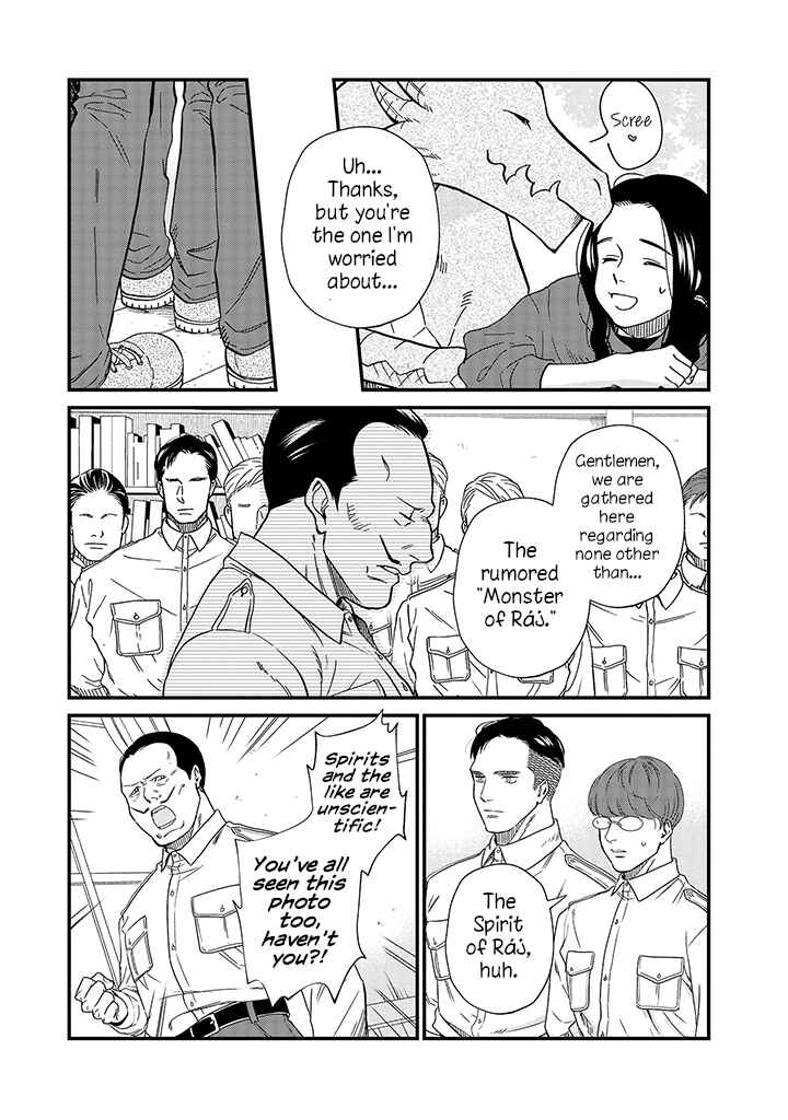 Page 6 Chapter 18 Daidokoro no Dragon